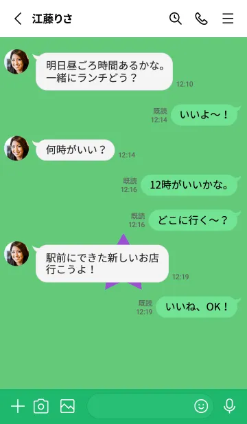 [LINE着せ替え] シンプル ロック スター 101の画像3