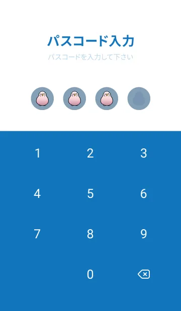 [LINE着せ替え] 私の小さなオウム(モランディブルー)の画像4