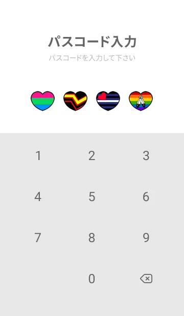 [LINE着せ替え] Happy Pride Month.の画像4