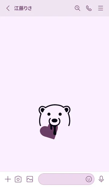 [LINE着せ替え] ハート イート ベア 229の画像2