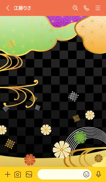 [LINE着せ替え] 雲と花の和柄 赤と黄色の画像2