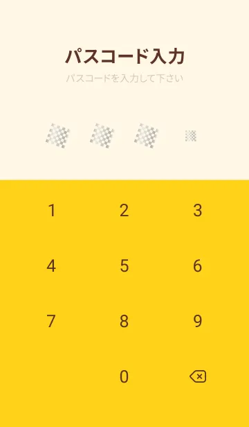 [LINE着せ替え] 雲と花の和柄 赤と黄色の画像4