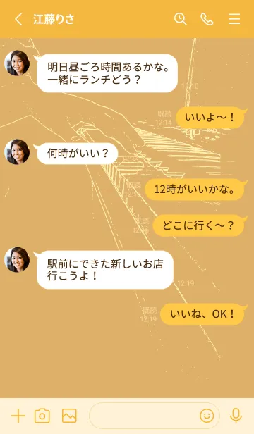 [LINE着せ替え] ピアノ演奏  飴色の画像3