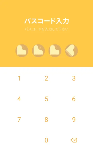 [LINE着せ替え] ピアノ演奏  飴色の画像4