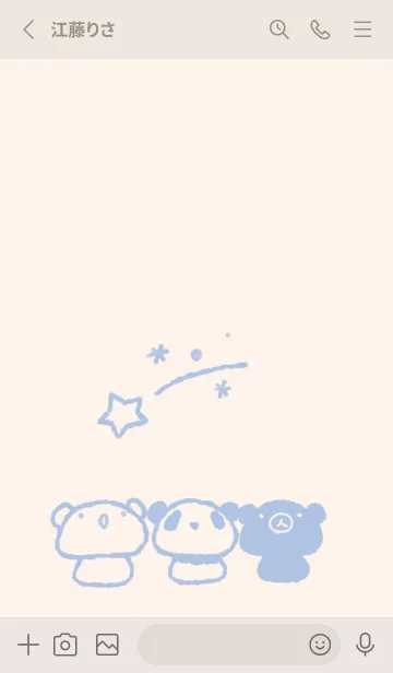 [LINE着せ替え] くま白くまパンダ 流れ星 くすみあおの画像2