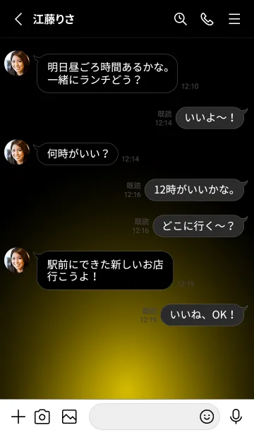 [LINE着せ替え] MIMOSA YELLOW LIGHT ICON THEMEの画像3