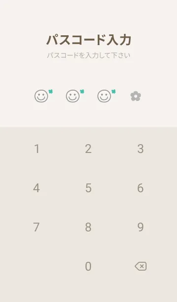 [LINE着せ替え] お花<クローバー>グレー.の画像4