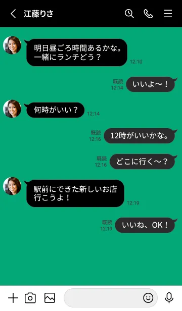 [LINE着せ替え] シンプル バナー 69の画像3