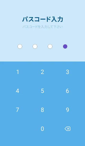 [LINE着せ替え] シンプルドット -15の画像4