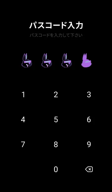 [LINE着せ替え] ダーティ ラビット 193の画像4