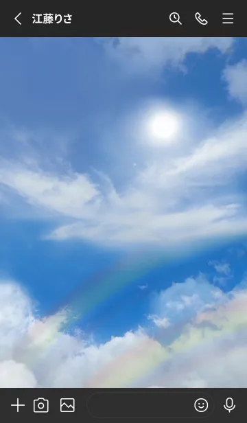 [LINE着せ替え] 全運気を引き寄せる鳳凰雲2の画像2