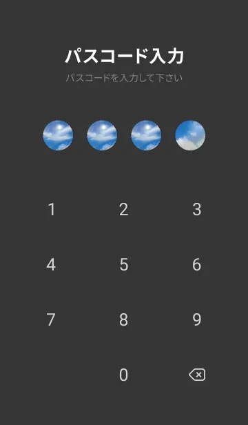[LINE着せ替え] 全運気を引き寄せる鳳凰雲2の画像4