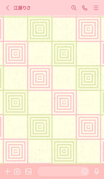 [LINE着せ替え] 和音 市松模様 音符  若芽の画像2