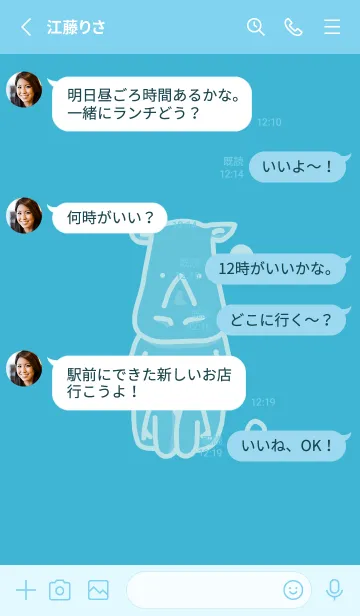 [LINE着せ替え] サイとハート アクアの画像3