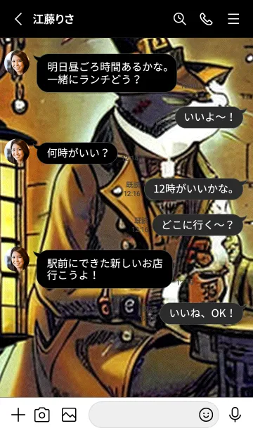 [LINE着せ替え] 猫紳士街_#FH017。の画像3