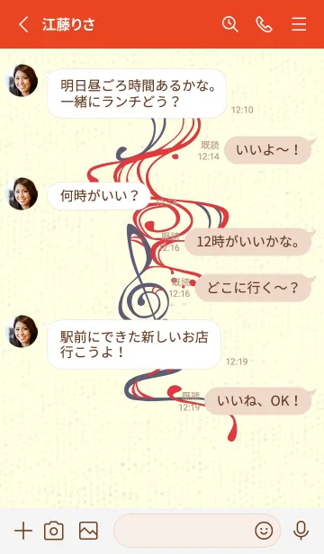 [LINE着せ替え] 和音 流水-音楽記号  シグナルレッドの画像3