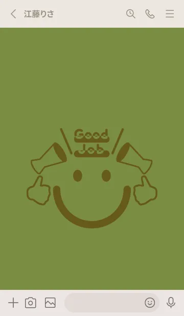 [LINE着せ替え] スマイル＆グッジョブ グラスグリーンの画像2