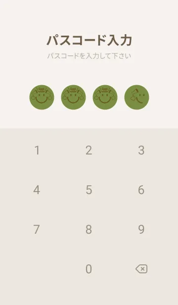 [LINE着せ替え] スマイル＆グッジョブ グラスグリーンの画像4