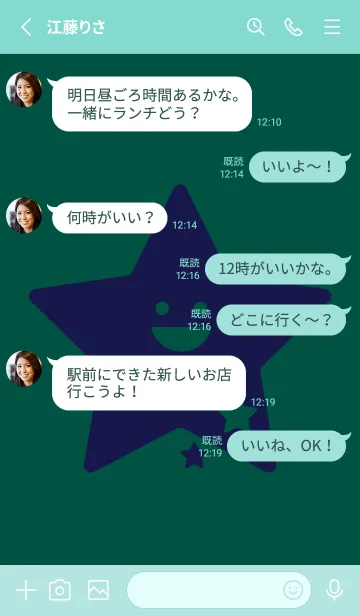 [LINE着せ替え] 星型の着せかえ 鉄色の画像3