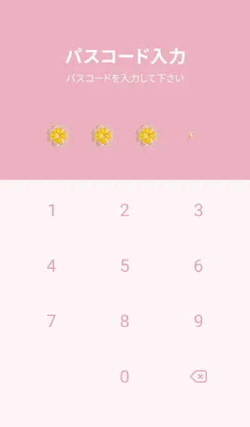 [LINE着せ替え] ピンク : 運気UP！ 黄金クローバーと蝶の画像4