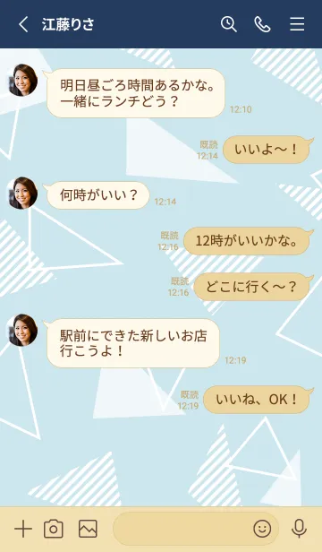 [LINE着せ替え] 白いおしゃれな三角5の画像3