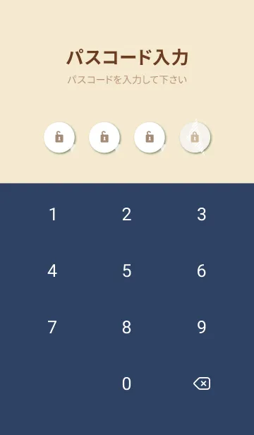 [LINE着せ替え] 白いおしゃれな三角5の画像4