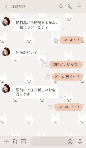 [LINE着せ替え] うさぎ たくさんの画像3