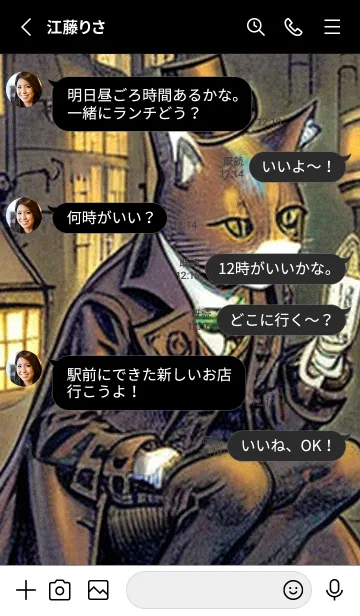 [LINE着せ替え] 猫紳士街#FH029。の画像3