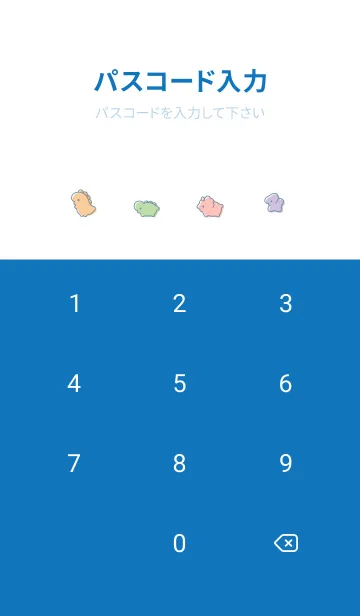 [LINE着せ替え] ゆるい恐竜 / 青と白の画像4