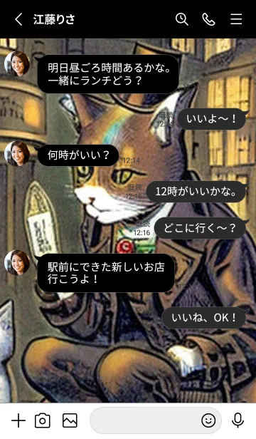 [LINE着せ替え] 猫紳士街#FH028。の画像3