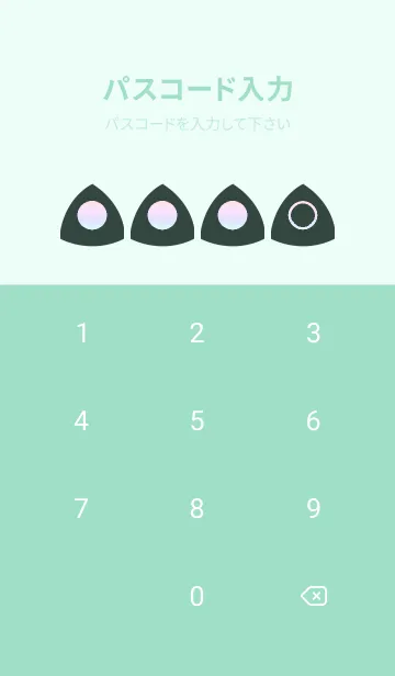 [LINE着せ替え] green color rainbow L05の画像4