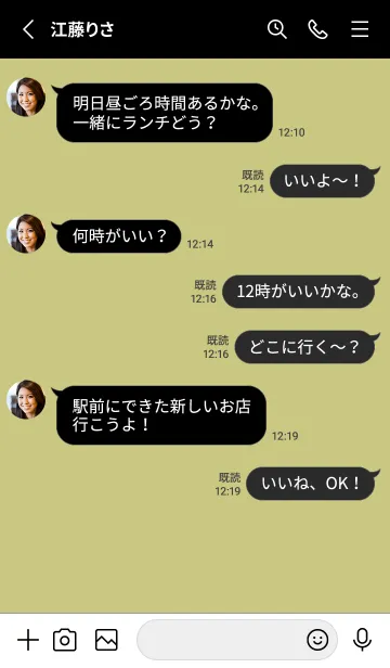 [LINE着せ替え] シンプル ブラック .25の画像3