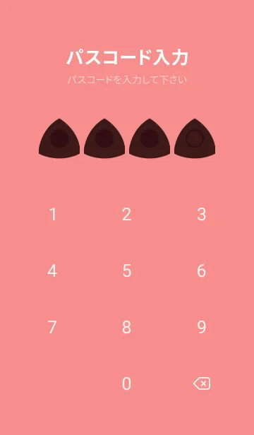 [LINE着せ替え] red color L26の画像4