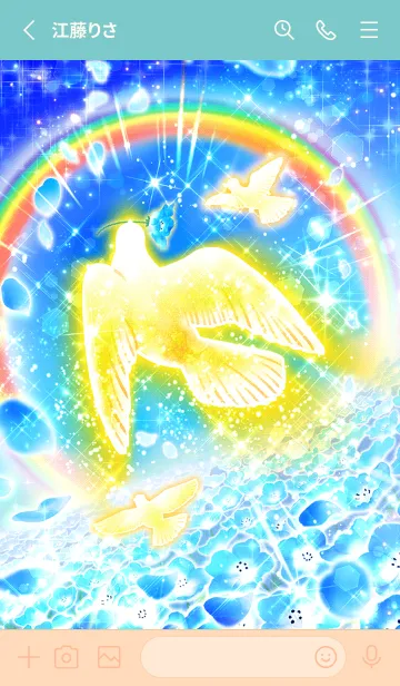 [LINE着せ替え] 幸運を運び平和を祈る「虹と黄金鳩」の画像2