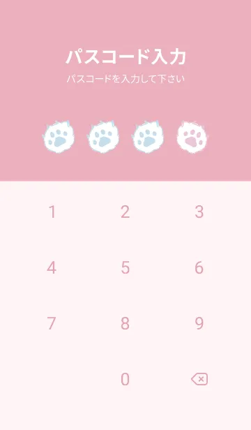 [LINE着せ替え] icecream catsの画像4