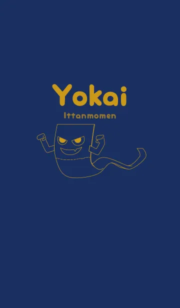 妖怪 いったんもめん 紺青の着せ替えメイン画像