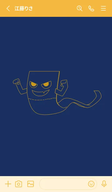 [LINE着せ替え] 妖怪 いったんもめん 紺青の画像2