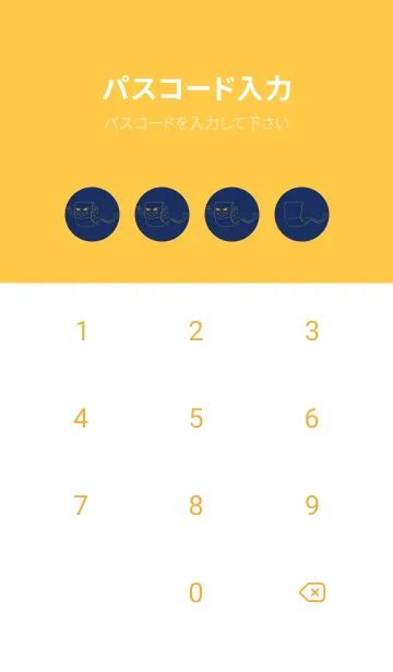 [LINE着せ替え] 妖怪 いったんもめん 紺青の画像4