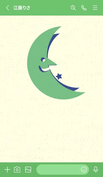 [LINE着せ替え] 月型の着せかえ エルブの画像2