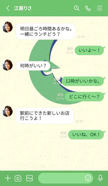 [LINE着せ替え] 月型の着せかえ エルブの画像3