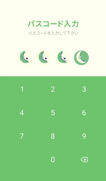[LINE着せ替え] 月型の着せかえ エルブの画像4