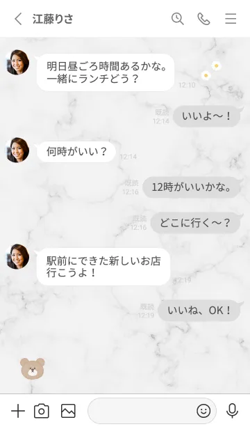 [LINE着せ替え] クマと吹出し♡グレー01_1の画像3