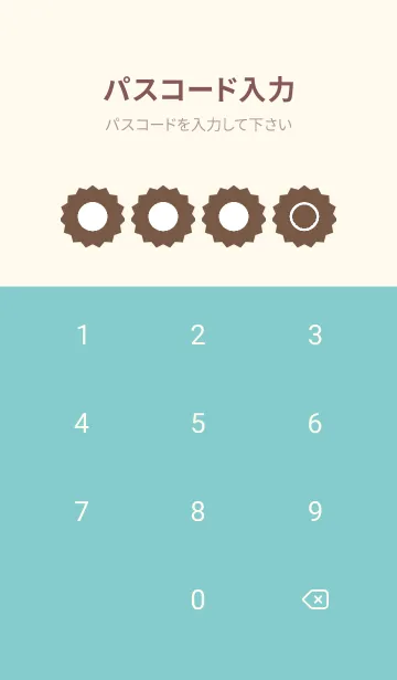 [LINE着せ替え] beige color M29の画像4