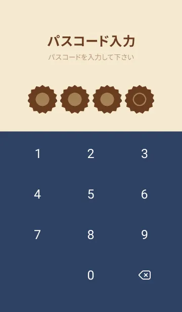 [LINE着せ替え] beige color M30の画像4