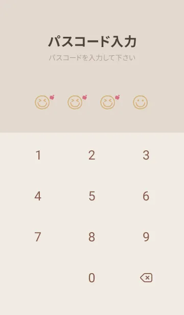 [LINE着せ替え] 海と空 りんご'イエロー'の画像4