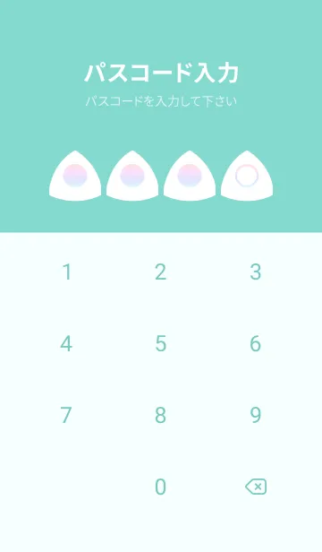 [LINE着せ替え] green color rainbow L08の画像4