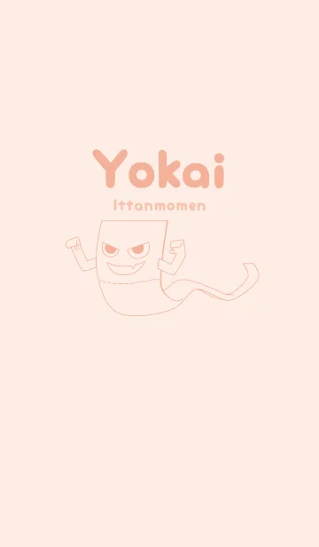 [LINE着せ替え] 妖怪 いったんもめん Deep baby pinkの画像1