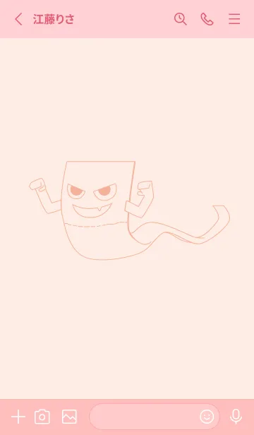 [LINE着せ替え] 妖怪 いったんもめん Deep baby pinkの画像2