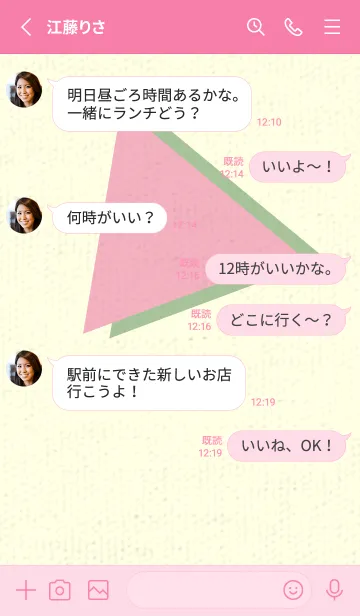 [LINE着せ替え] 三角型の着せかえ 鴇色の画像3