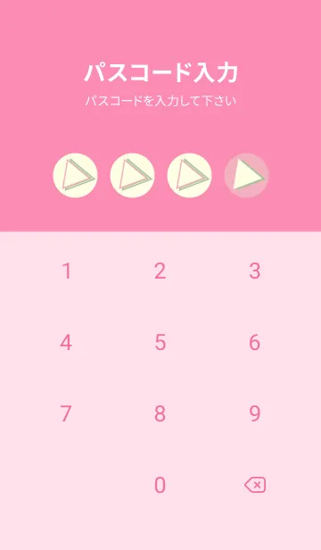 [LINE着せ替え] 三角型の着せかえ 鴇色の画像4